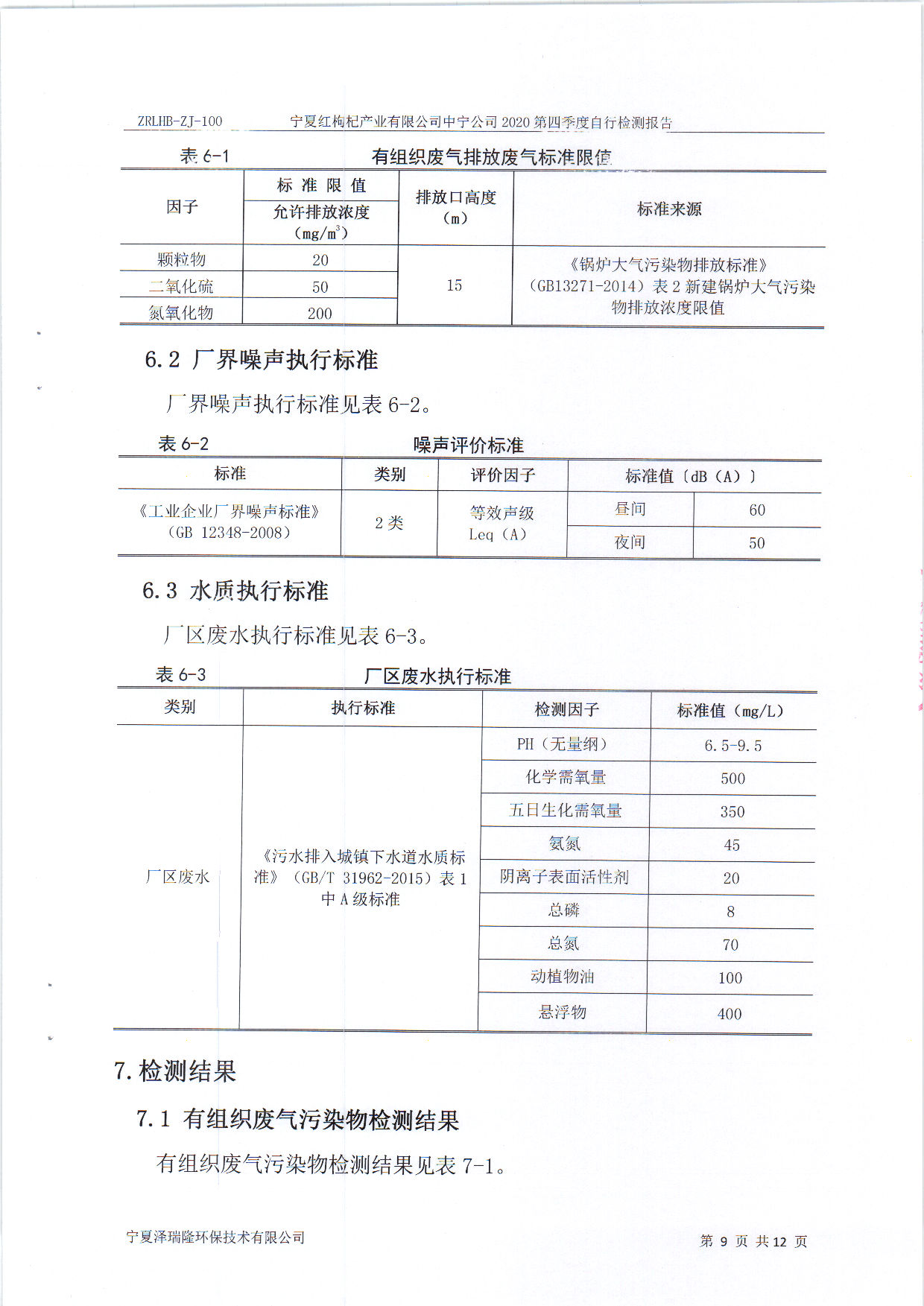 首页| 28圈游戏集团官方网站